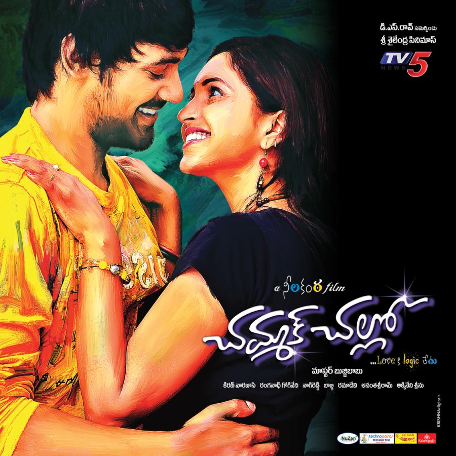 challo movie online challo movie online