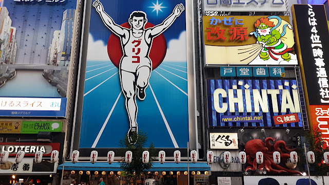 Explore Osaka with Osaka wonderloop shitennoji tenmangu shrine dotonbori shinsaibashi