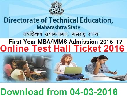 Dte Mba 2016 17 bharti multipurpose trust dhule center Dte Mba 2016 17 bharti multipurpose trust dhule center
