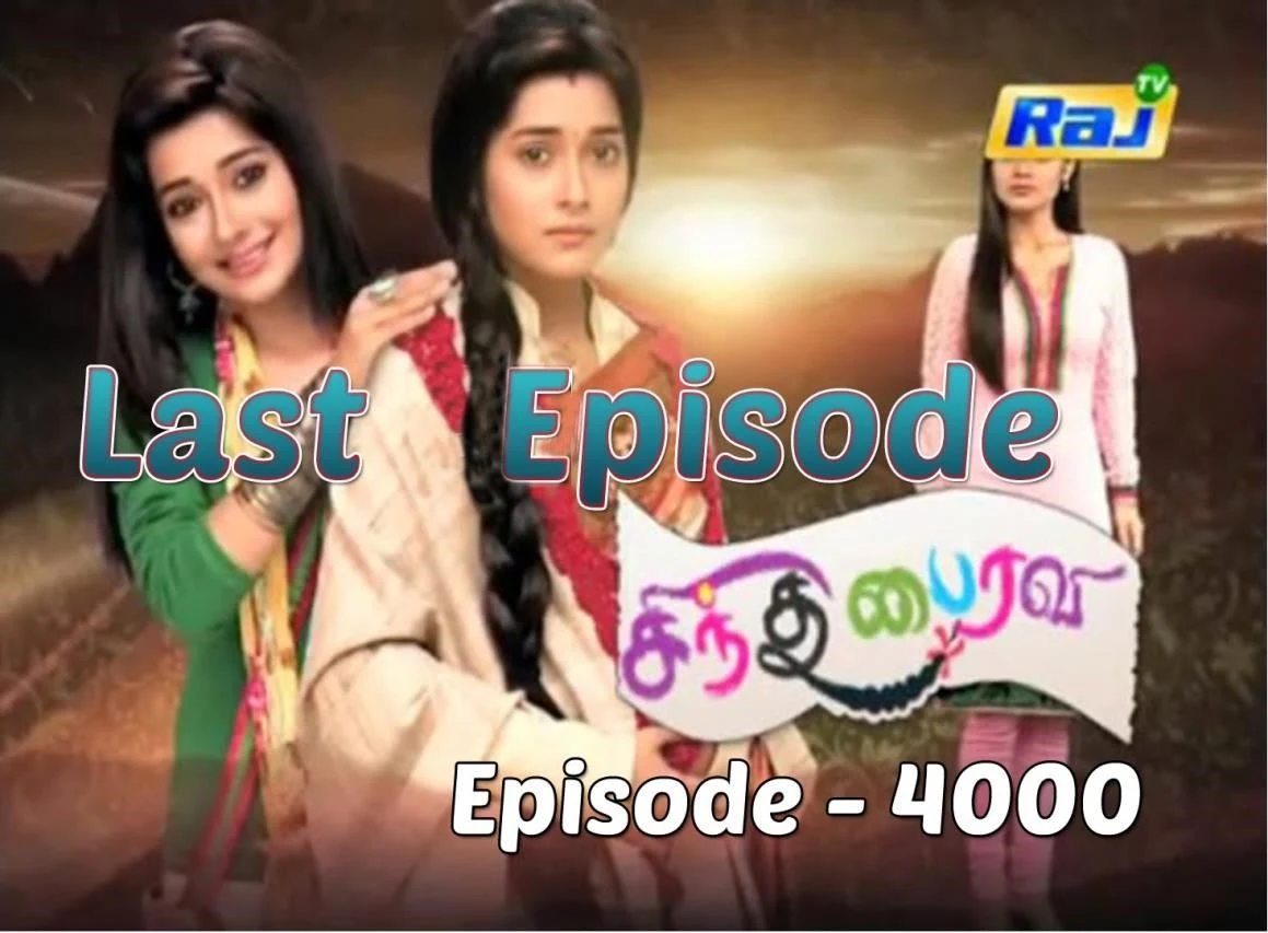 last episode of uttaran serial