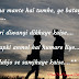 Best Friendship Shayari, Dosti Shayari in Hindi, Hindi Shayari Dosti Love And friendship quotes - Mad Best Shayari