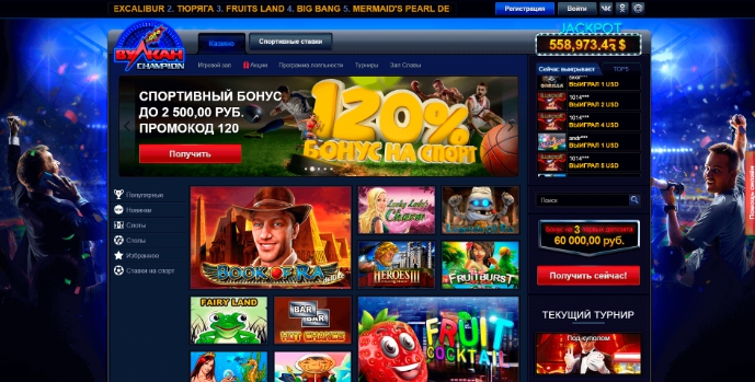 копеечный казино вулкан 10 копеечный казино вулкан 10