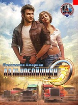 орфо 2016 серийный номер