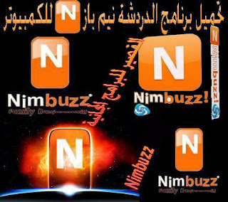 Nimbuzz