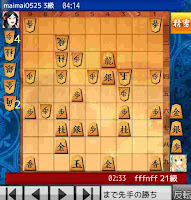 将棋ウォーズ、雁木戦法 将棋ウォーズ、雁木戦法