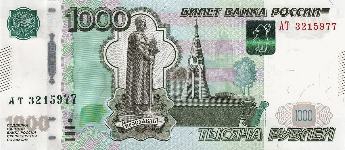 Russian North Note 121