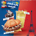 Mcdonalds Kuwait - New French Menu