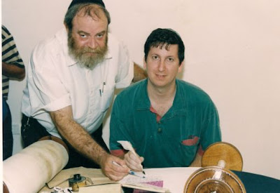כתיבת אותיות בספר תורה כתיבת אותיות בספר תורה