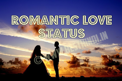 Romantic Love Status in Hindi 2019 Cute Romantic Love Status in Hindi