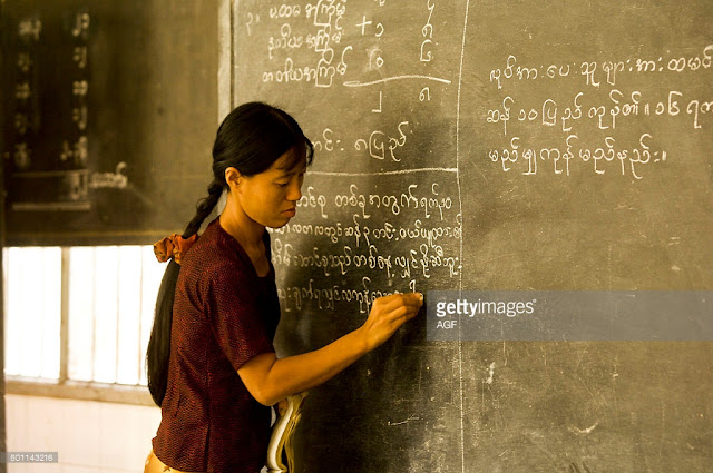 ေမာင္လူေရး – ရွင္ႀကီးမ်ား ေတြ႔ဆင္ျခင္ပြဲ