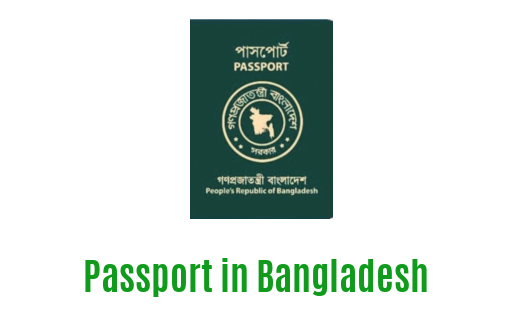 Online Passport in Bangladesh Guideline - Form, Fees, Check & Renew Online Passport in Bangladesh Guideline - Form, Fees, Check & Renew