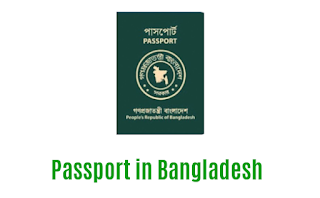 Online Passport in Bangladesh Guideline - Form, Fees, Check & Renew Online Passport in Bangladesh Guideline - Form, Fees, Check & Renew