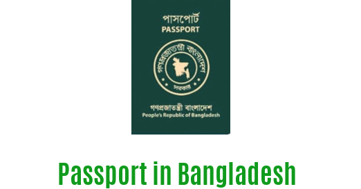 Online Passport In Bangladesh Guideline - Form, Fees -1961