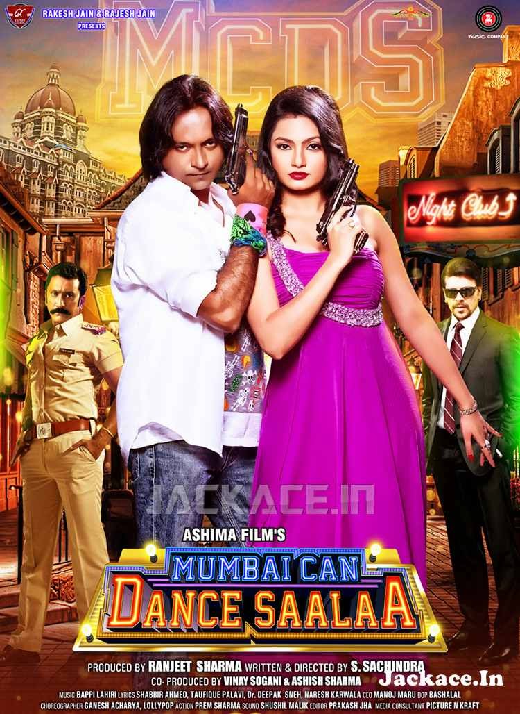 Mumbai Can Dance Saala (2015) First Look Posters