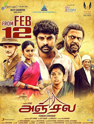 Anjala (2016) Tamil Full Movie Watch Online Free Anjala (2016) Tamil Full Movie Watch Online Free