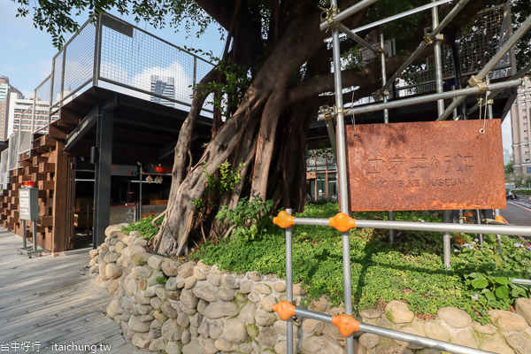 台中西區工家美術館結合工地文化和藝術展覽,還能享用工家便當 台中西區工家美術館結合工地文化和藝術展覽,還能享用工家便當