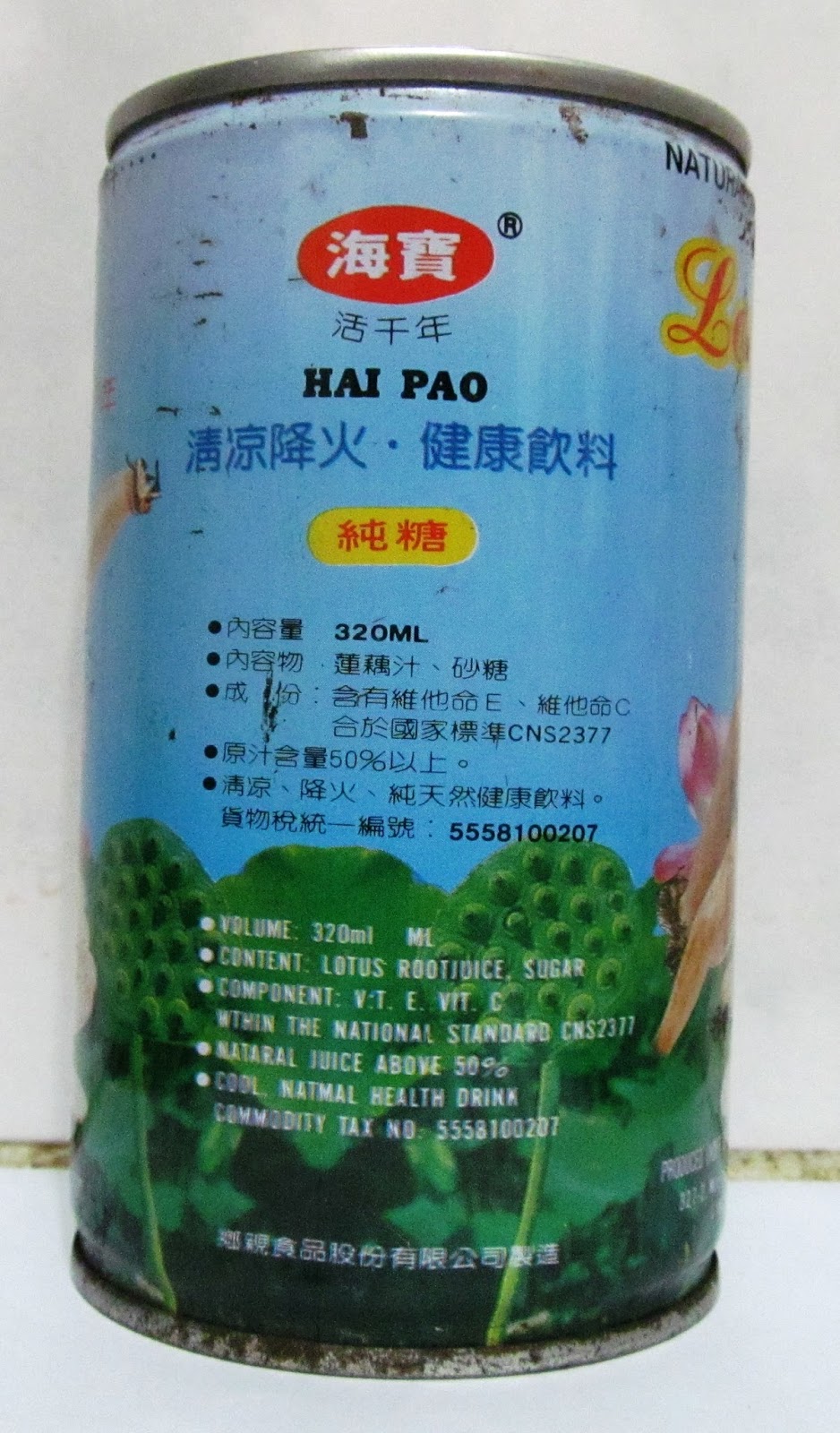 LATAS Y BOTELLAS COLECCI N LATA LOTUS ROOT JUICE 320 ML ORIGEN 