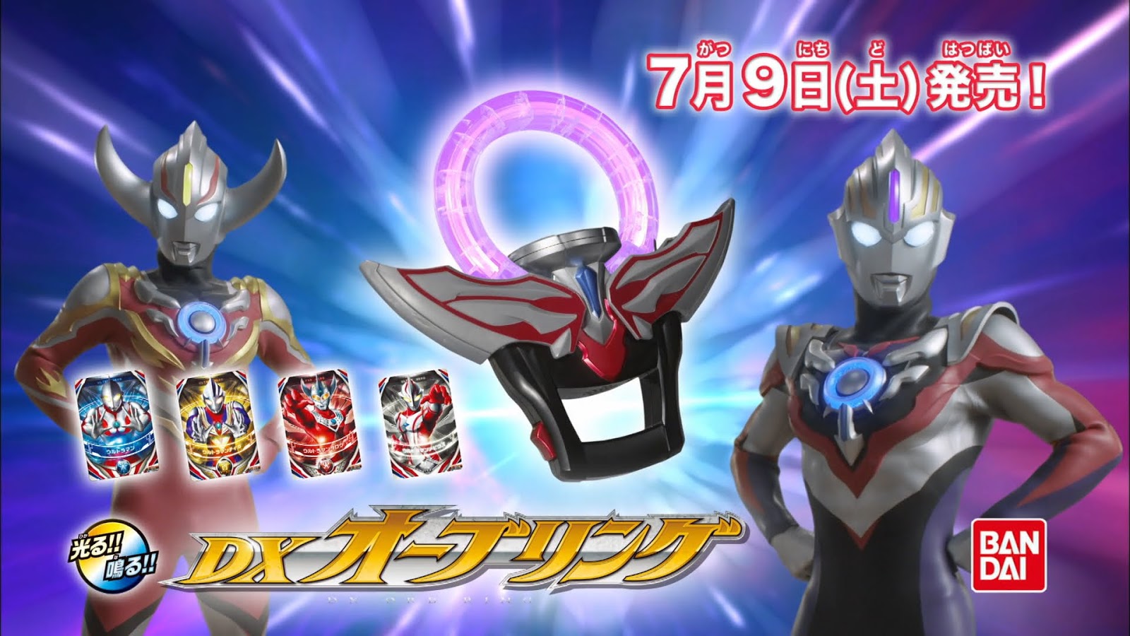 Ultraman Orb #39 s DX Orb Ring Slugger Lance and Golden Ultraman Card Ultraman Orb #39 s DX Orb Ring Slugger Lance and Golden Ultraman Card