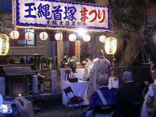 玉縄首塚まつり