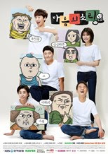 Nonton The Sound of Your Heart (2016) Sub Indo