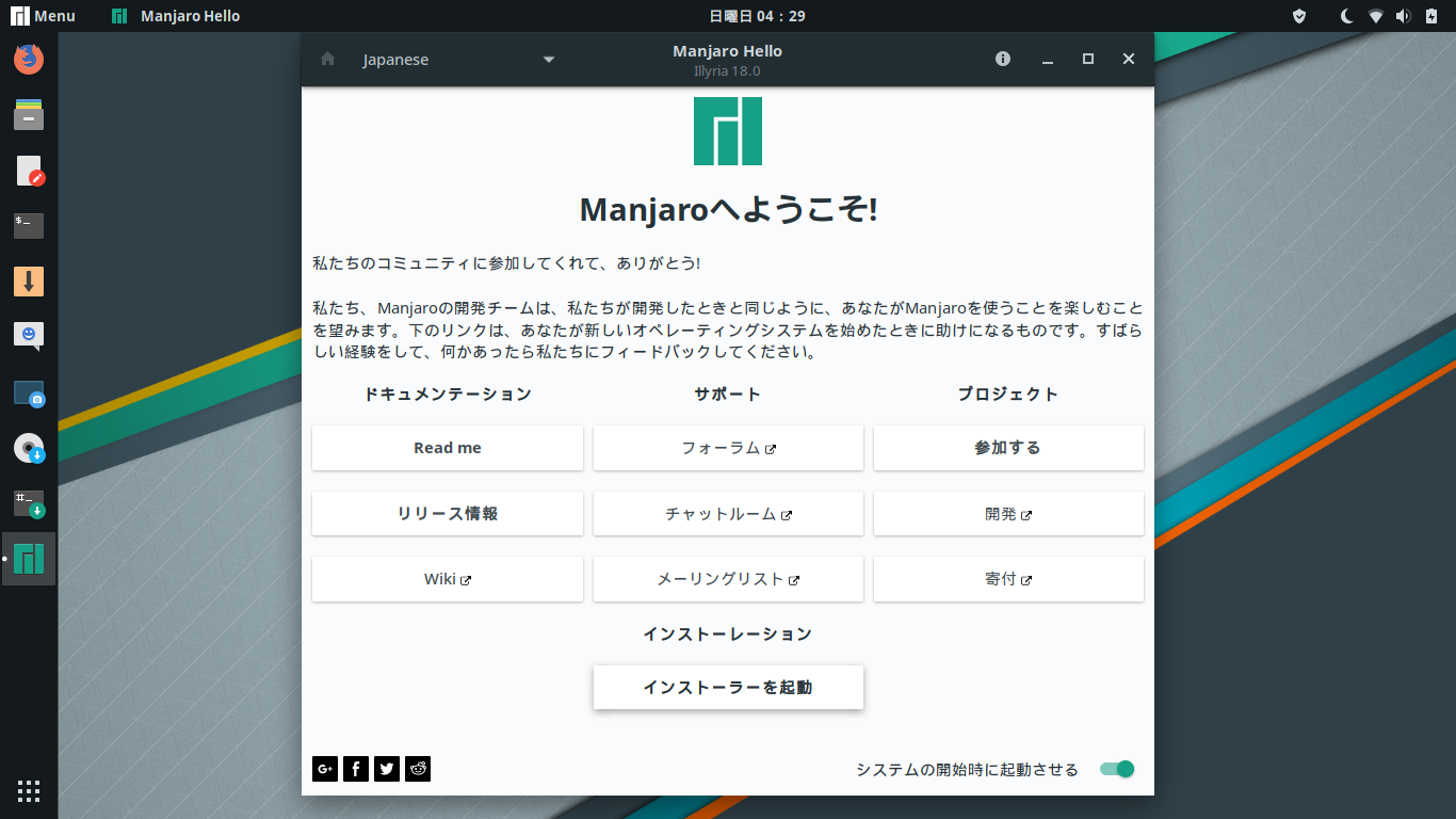 Install launch. Inform движок. Launch cnc 603a new - стенд для диагностики очистки форсунок. Install launch. Install launch.