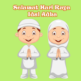 Gambar Animasi DP BBM Selamat Idul Adha 2014 Gambar Animasi DP BBM Selamat Idul Adha 2014
