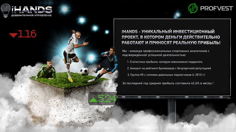 iHands: обзор и отзывы (мой вклад 200$) iHands обзор и отзывы вклад 200$