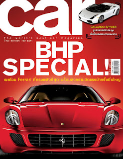 Auto Car Magazine-5