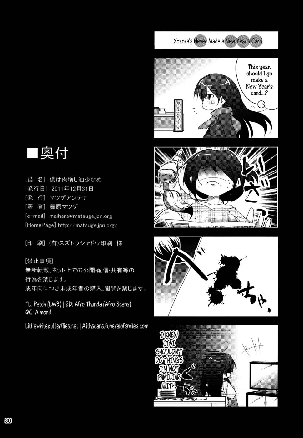 Hentai Manga Comic-I Prefer Meat Over Fat-Read-30