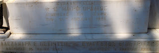 το ταφικό μνημείο του Μαυρογορδάτου Α. στο ορθόδοξο νεκροταφείο του αγίου Γεωργίου στην Ερμούπολη
