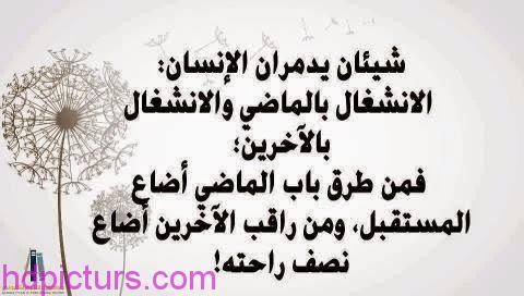 صور نصائح