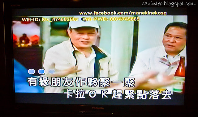 Hokkien Karaoke Songs