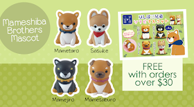 Download Claw Grabby Free Mameshiba Brothers Mascot With Orders Over 30 For Android Get Wallpaper Claw Grabby Free Mameshiba Brothers Mascot With Orders Over 30 For Free