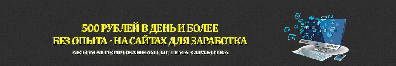 ПОЛУЧАЕМ ОПЛАЧЕННЫХ ПАРТНЁРОВ ИЗ СОЦСЕТИ В КОНТАКТЕ