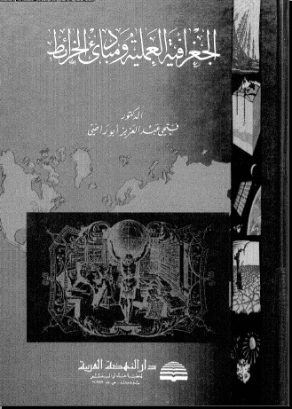 صورة