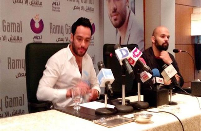 المطرب رامي جمال يعبر عن سعادته بنجاح ألبومه الجديد "ملناش غير بعض" في مؤتمر صحفي المطرب رامي جمال يعبر عن سعادته بنجاح ألبومه الجديد "ملناش غير بعض" في مؤتمر صحفي