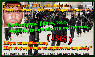 ISIS - Adnani
