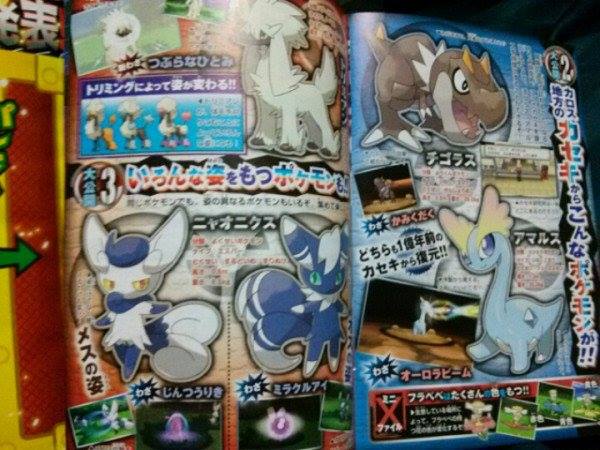 CoroCoro Revela Mega Evoluções