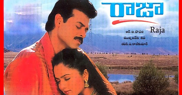 Raja (1999) Mp3 Songs Free Download RKOnMp3 Raja (1999) Mp3 Songs Free Download RKOnMp3