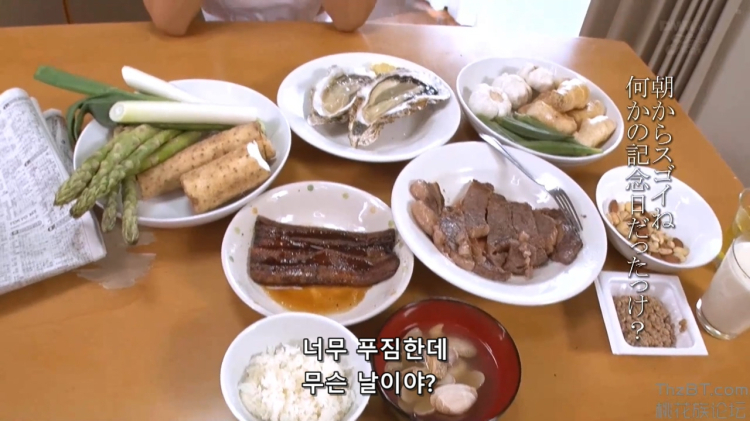 무서운 아내 와카나 나오