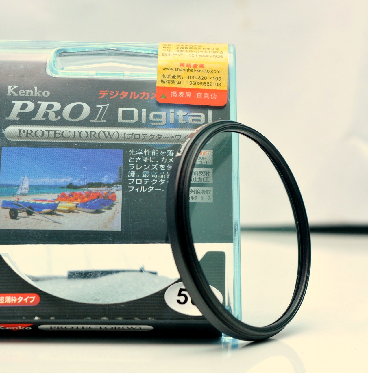 Jual Filter Lensa UV kenko Pro1 58mm Jual Beli Laptop Second dan Kamera Bekas di Malang