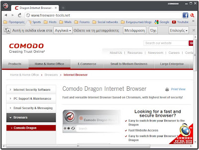 Απριλίου 2012 ~ Freeware-Tools.Net