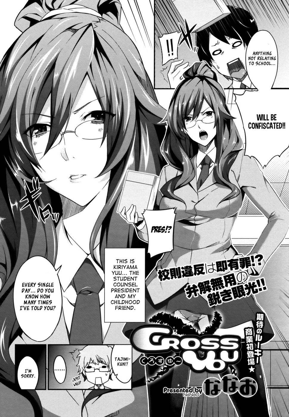 Hentai Manga Comic-Cross You-Read-2