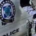 Ιωάννινα/Ηγουμενίτσα:Συλλήψεις για διάφορα αδικήματα 