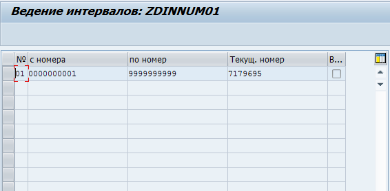 Sap bi how to use number range