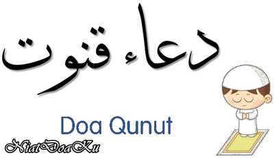 Doa Qunut Doa Qunut Subuh Witir Latin Imam Berjamaah Sendiri Yang Pendek