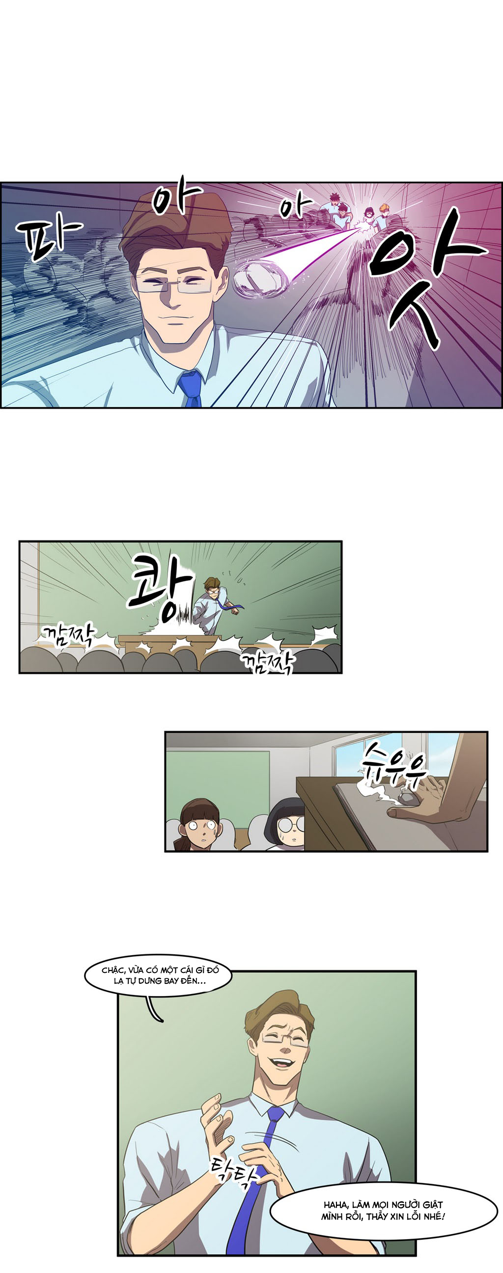 Tale of Eun Aran chap 40