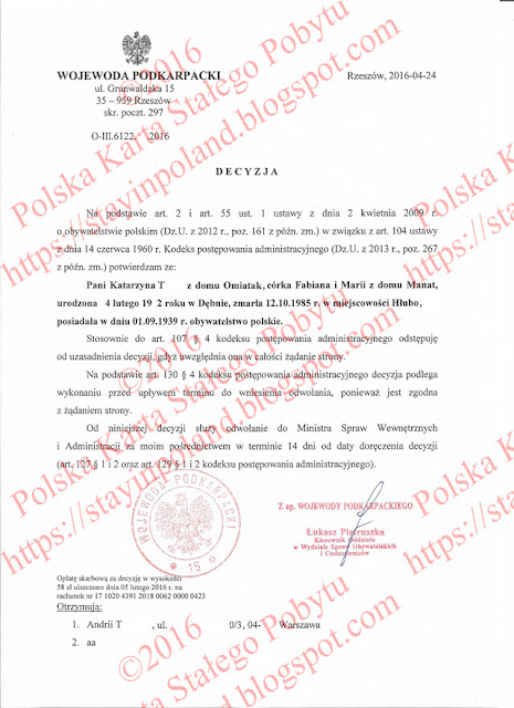 Decyzja Potwierdzenia Obywatelstwa Decyzja Potwierdzenia Obywatelstwa