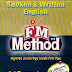 FM Method book 1st Semester 11th edition Class 1st