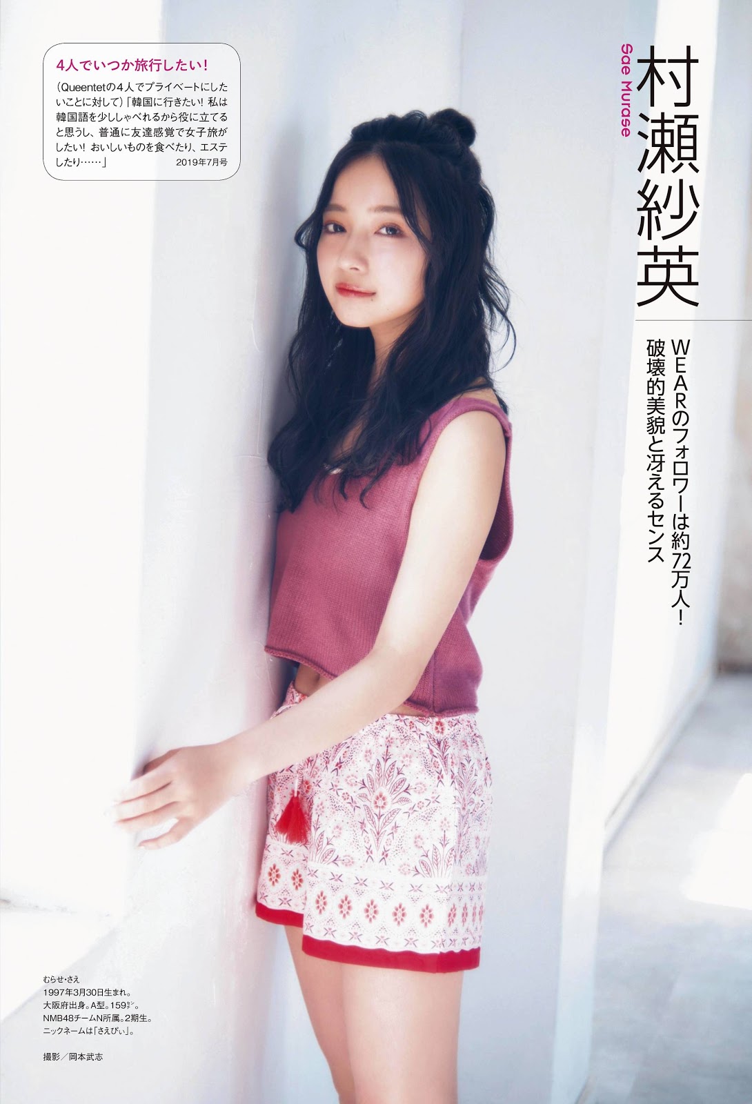 NMB48 クインテット 直筆 ボール 太田夢莉 吉田朱里 村瀬紗英 渋谷凪咲 NMB48 クインテット 直筆 ボール 太田夢莉 吉田朱里 村瀬紗英